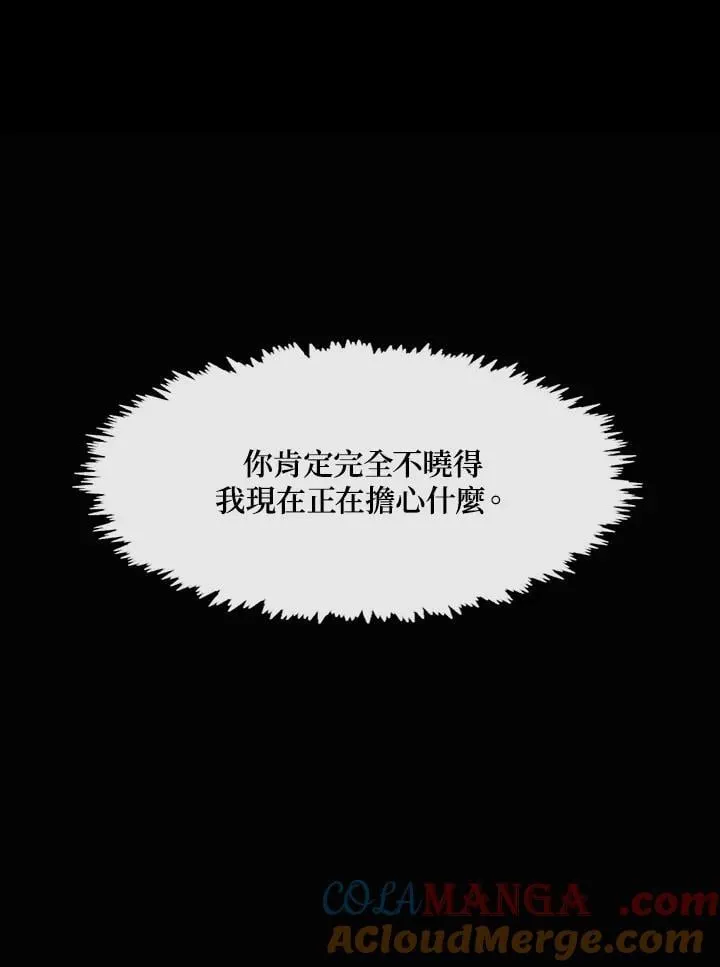 第104话 第49页