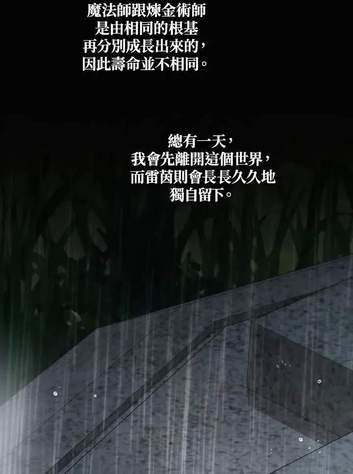 第104话 第50页
