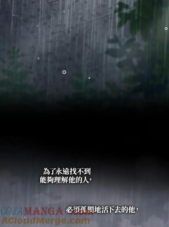 第104话 第52页
