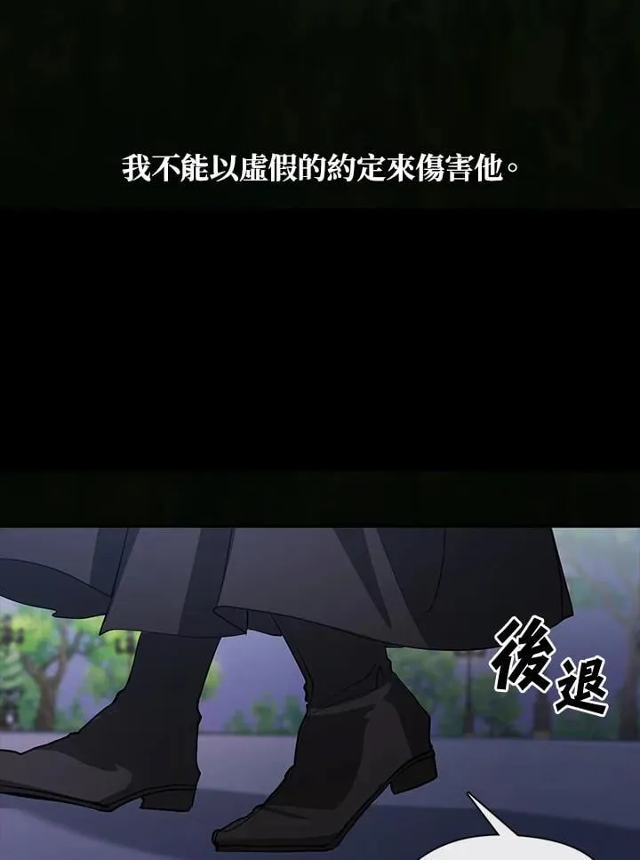第104话 第54页
