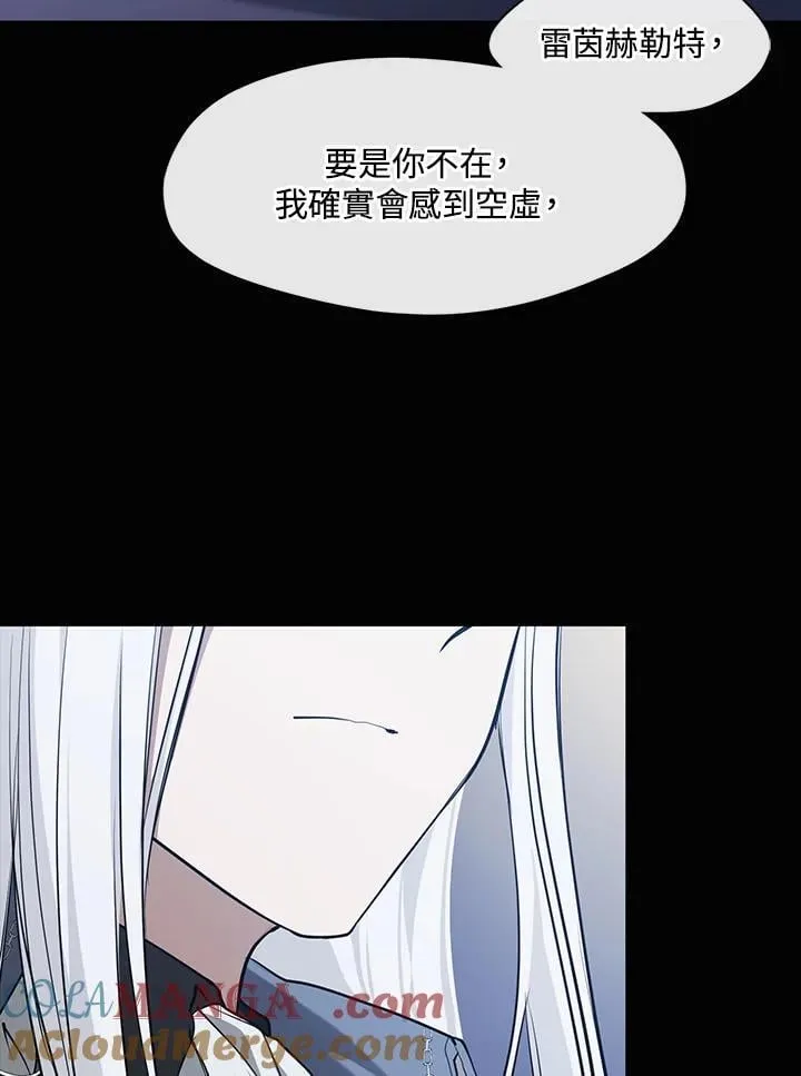 第104话 第55页