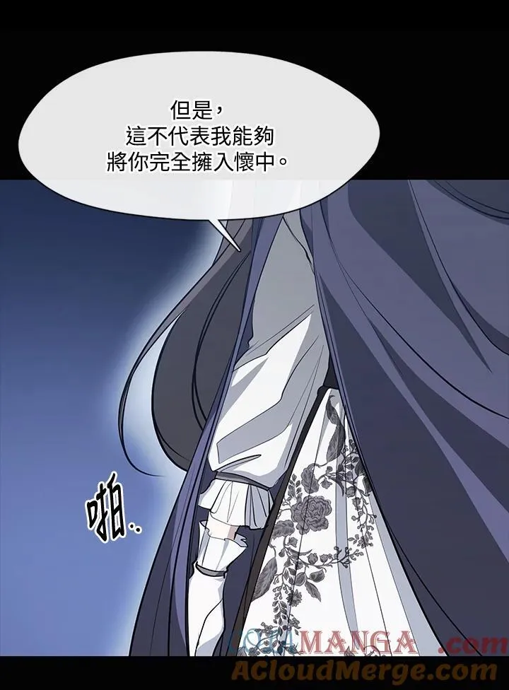 第104话 第58页