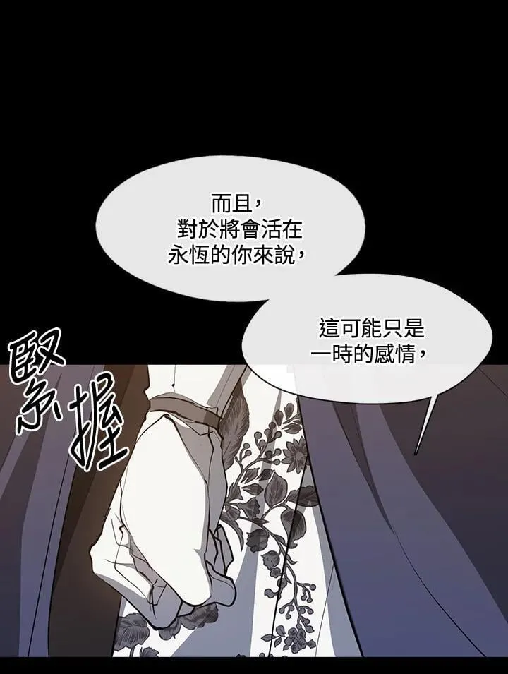 第104话 第59页