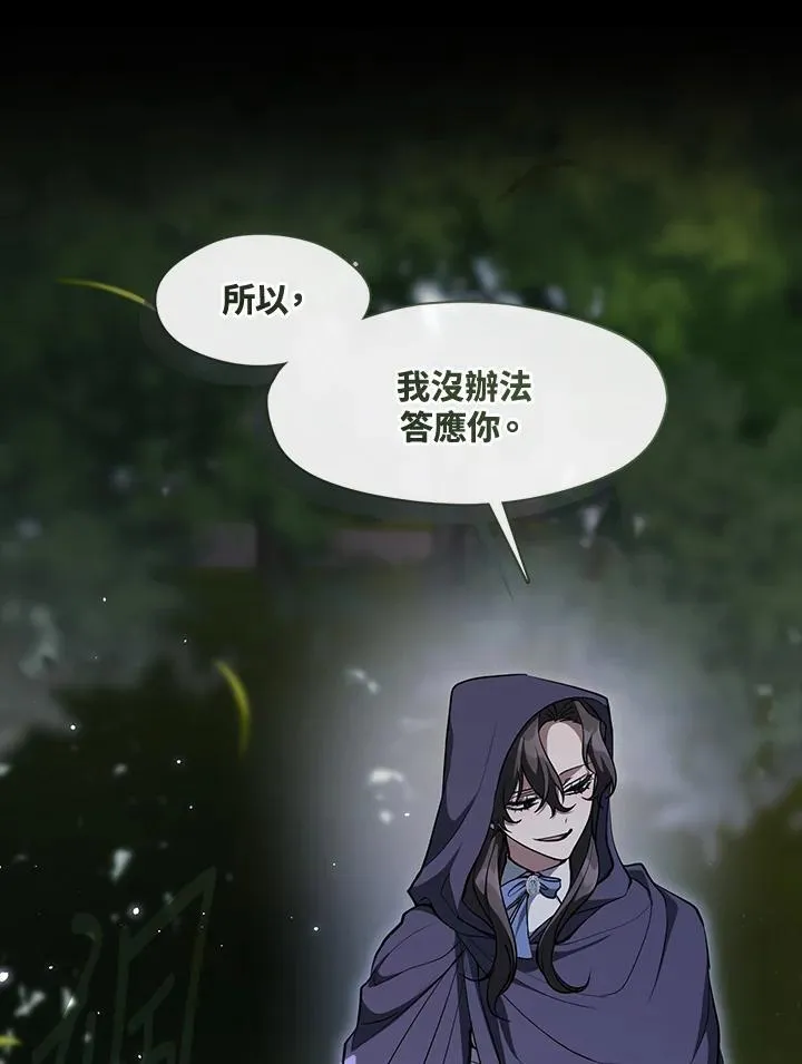 第104话 第60页