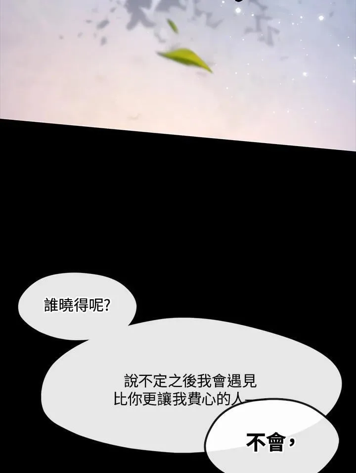 第104话 第62页