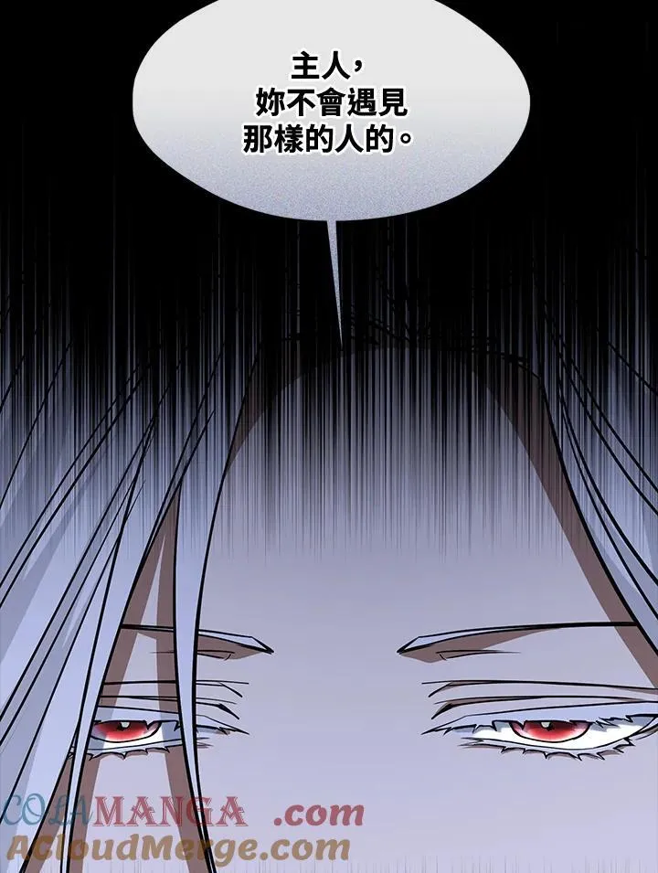 第104话 第64页