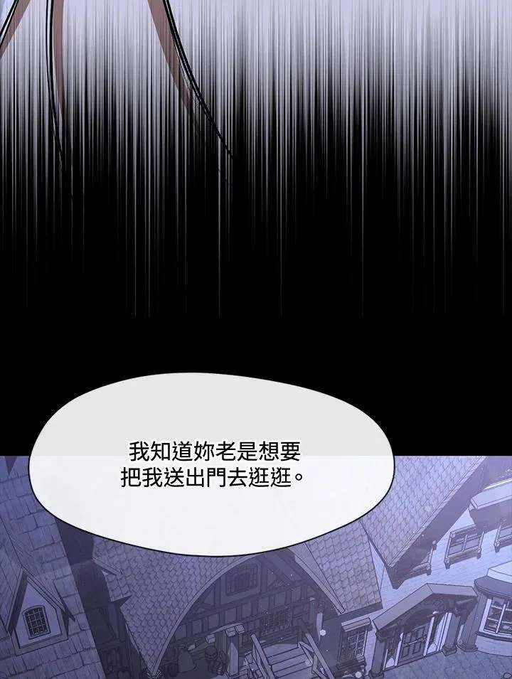 第104话 第65页