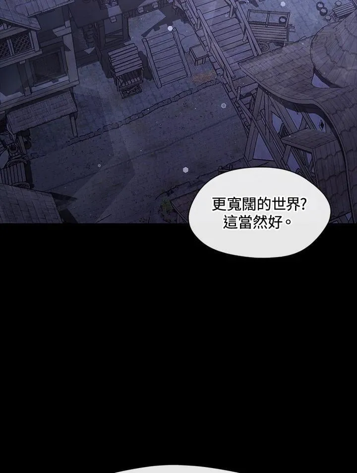 第104话 第66页