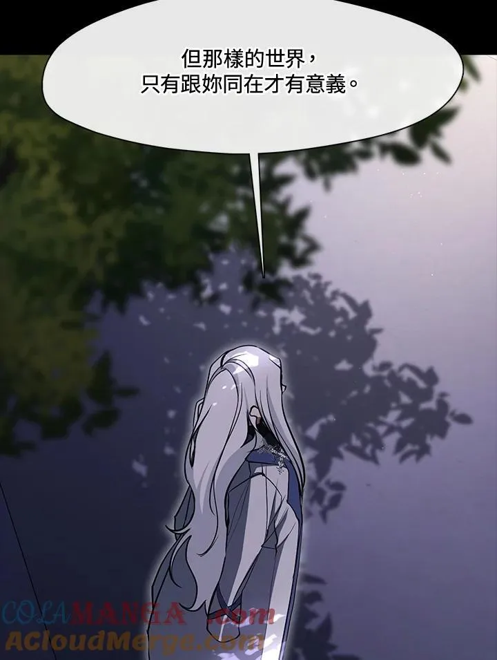 第104话 第67页
