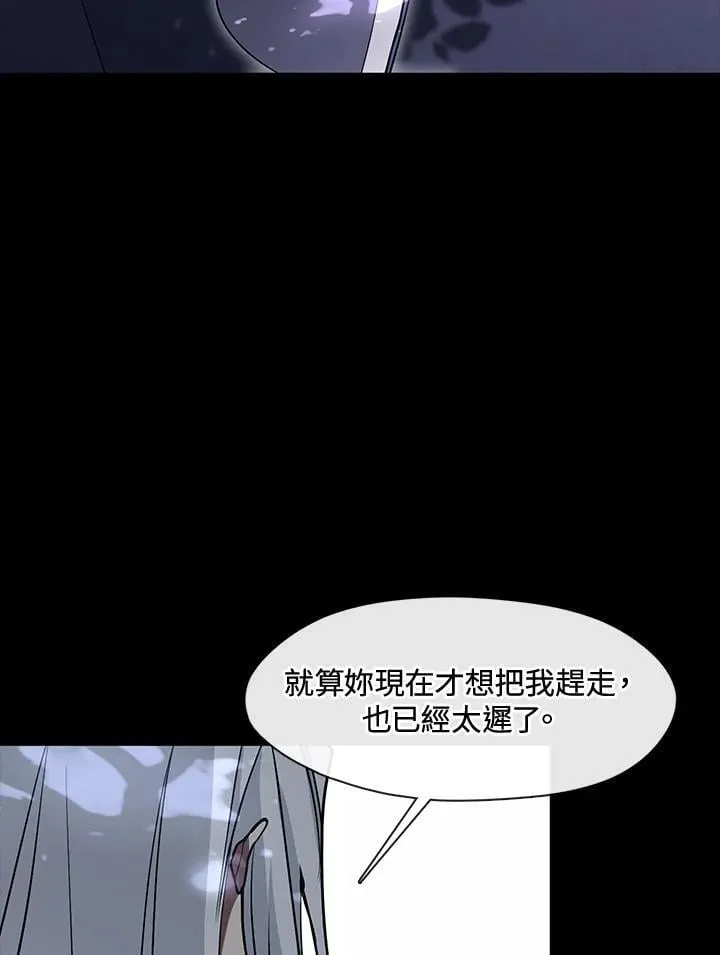 第104话 第68页