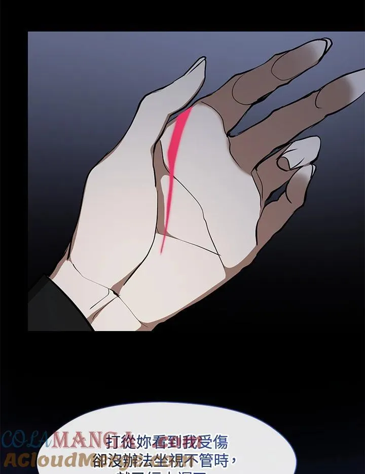 第104话 第70页