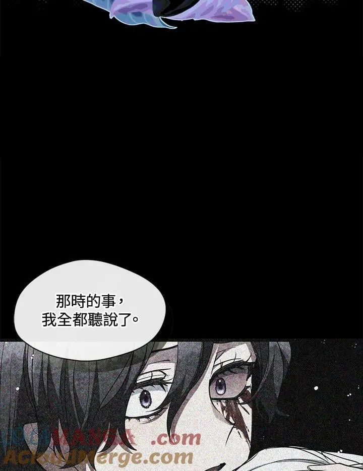 第104话 第73页