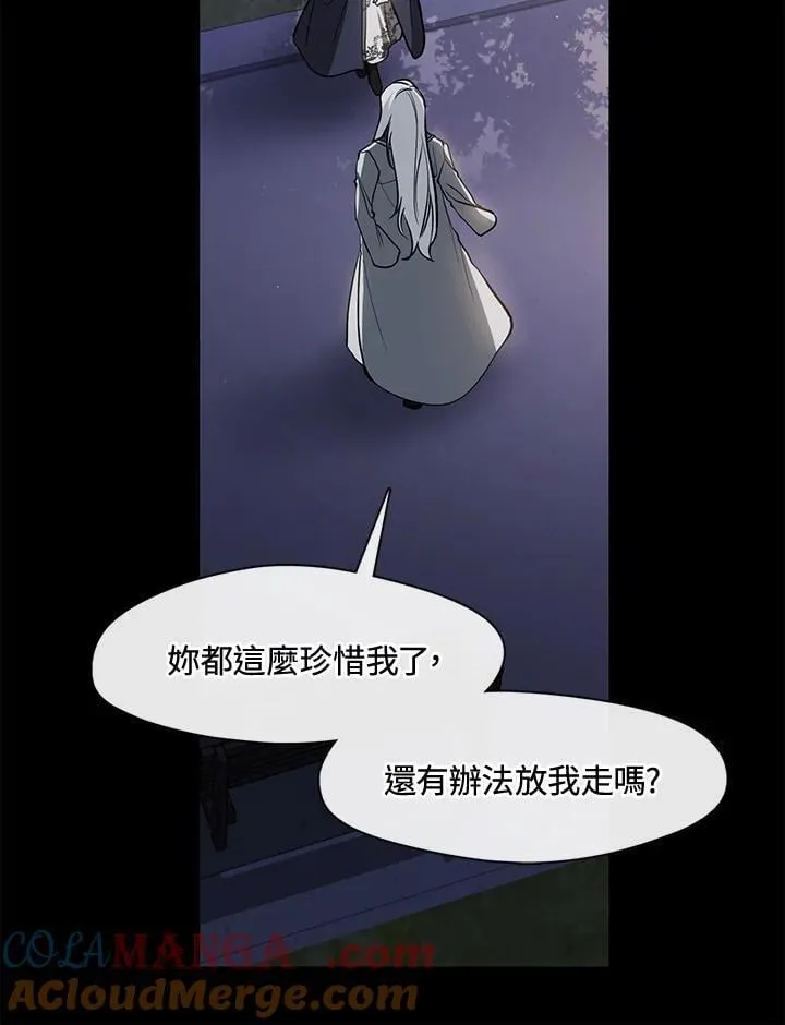 第104话 第76页