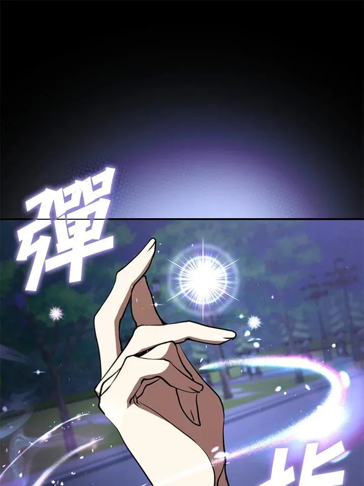 第104话 第77页