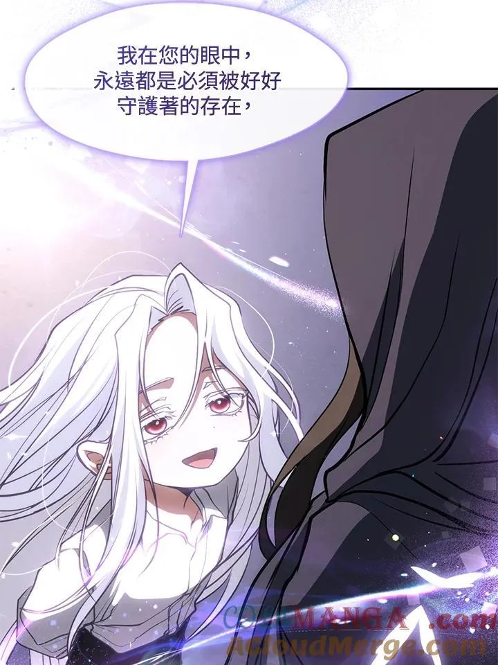 第104话 第79页