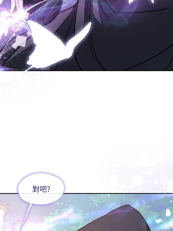 第104话 第80页