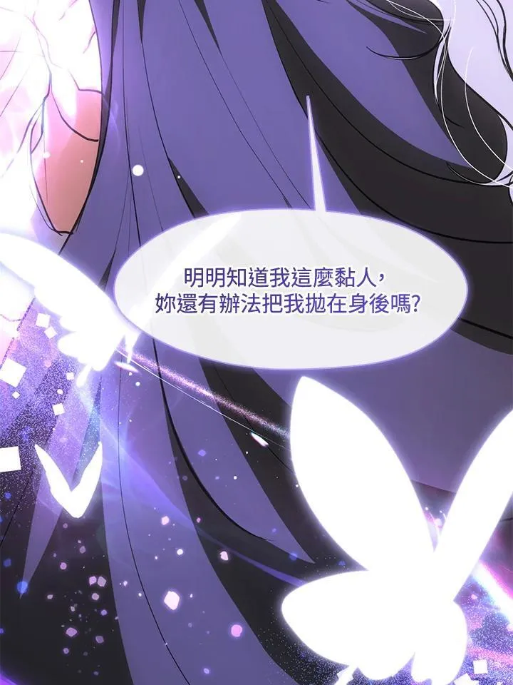 第104话 第83页