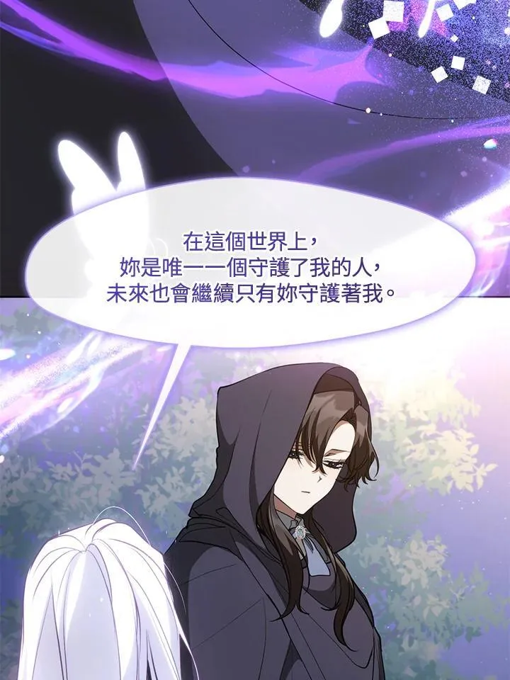 第104话 第84页