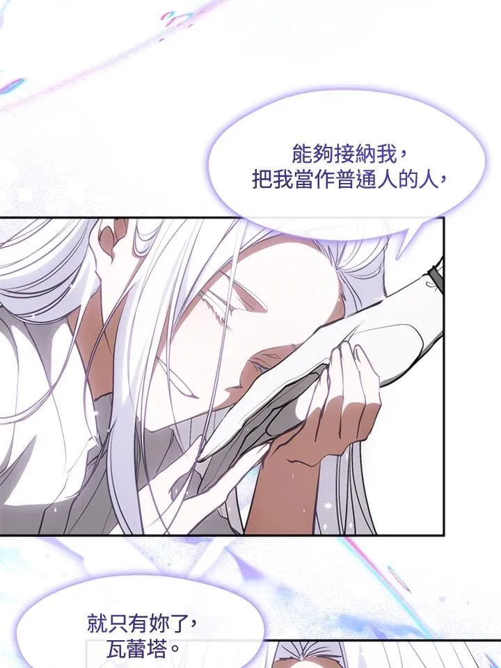 第104话 第86页