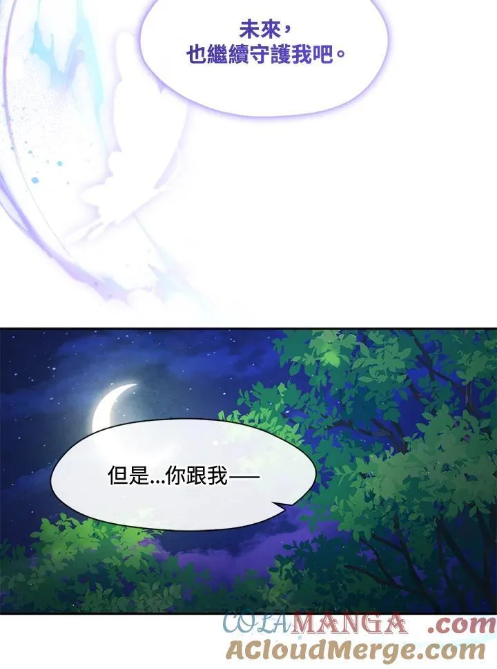 第104话 第88页
