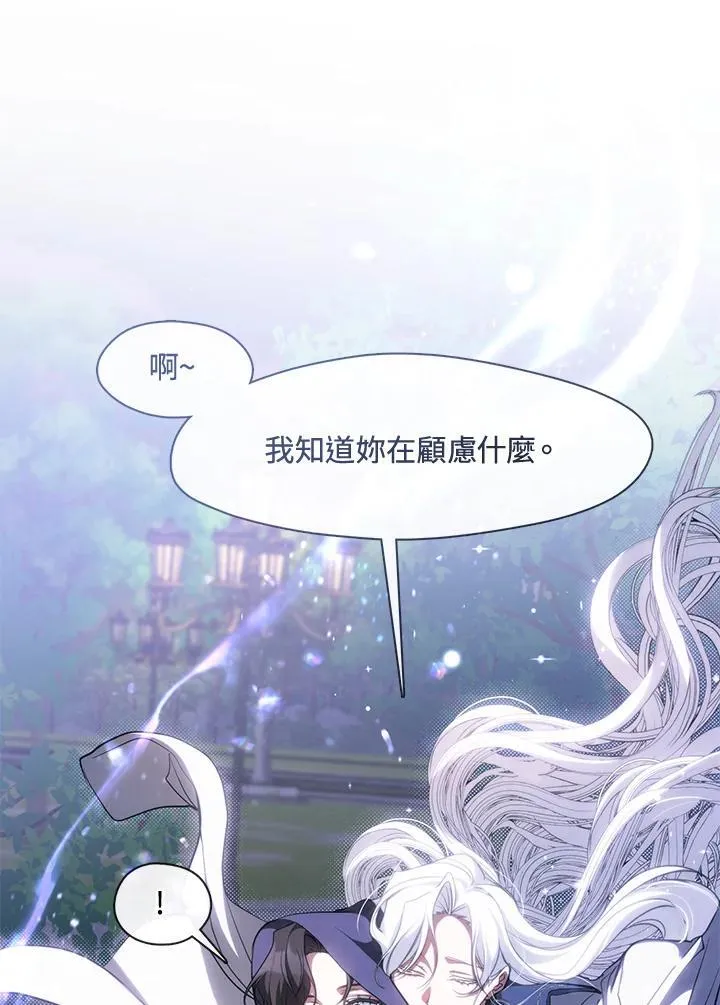第104话 第89页