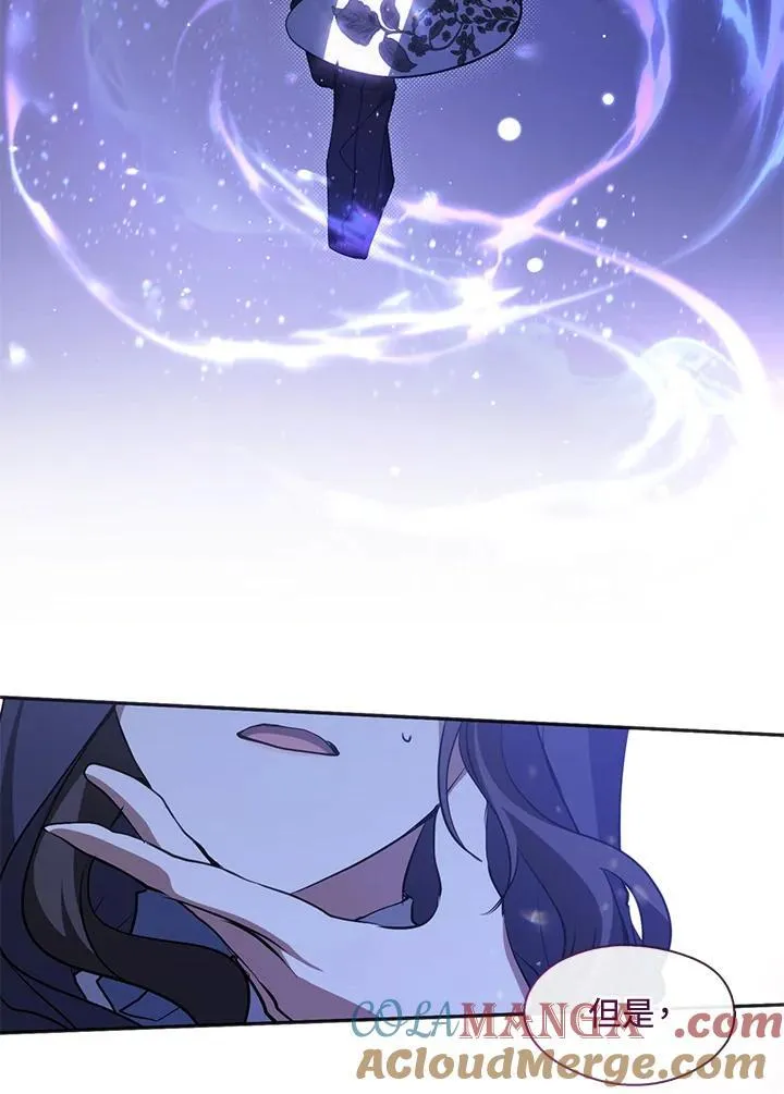 第104话 第91页