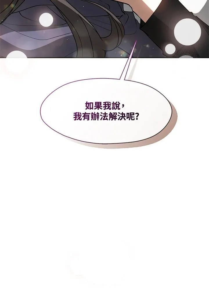 第104话 第93页
