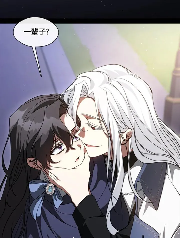 第105话 第5页