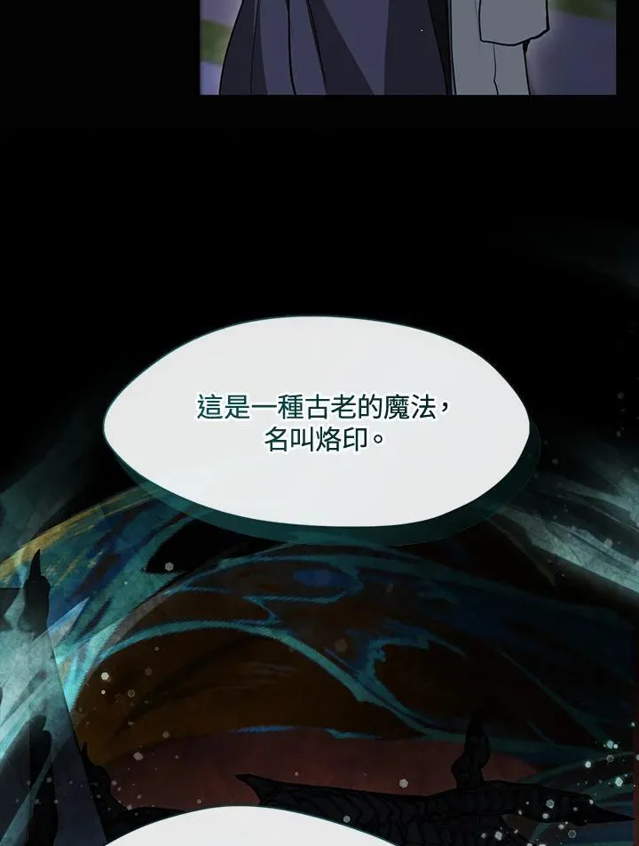 第105话 第9页