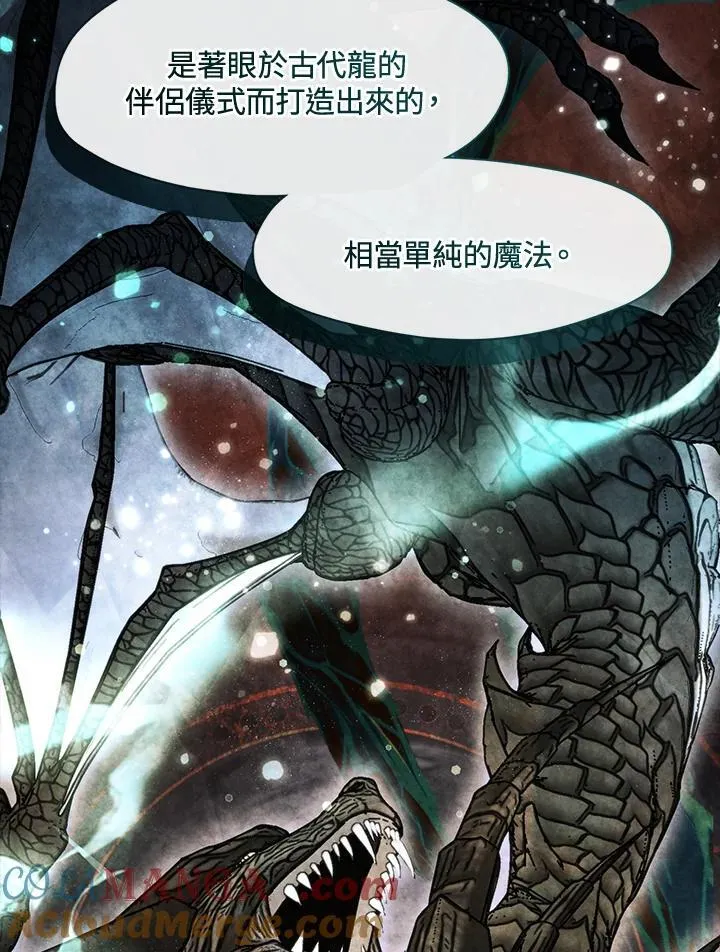 第105话 第10页