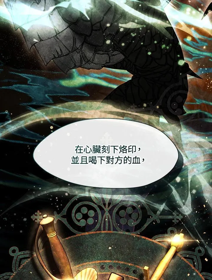 第105话 第12页