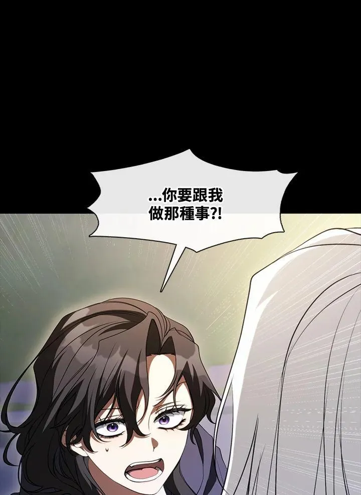 第105话 第15页