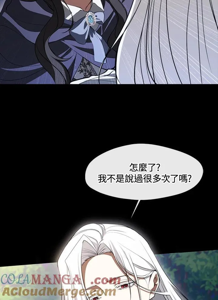 第105话 第16页