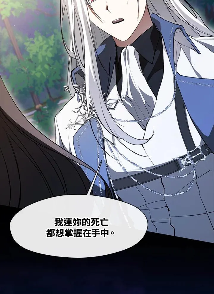 第105话 第17页