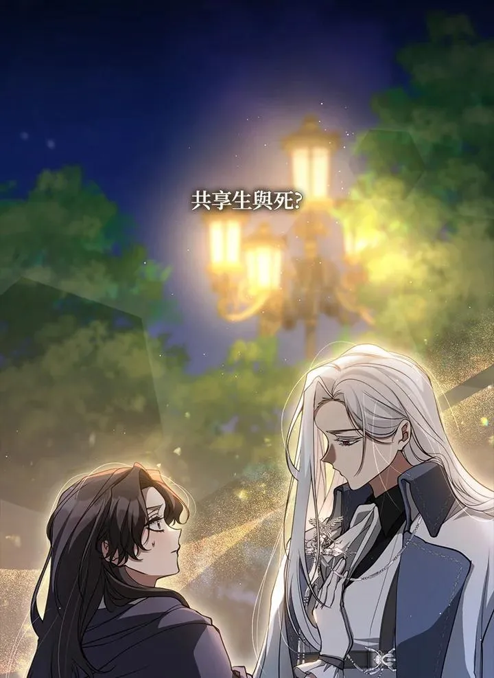 第105话 第18页