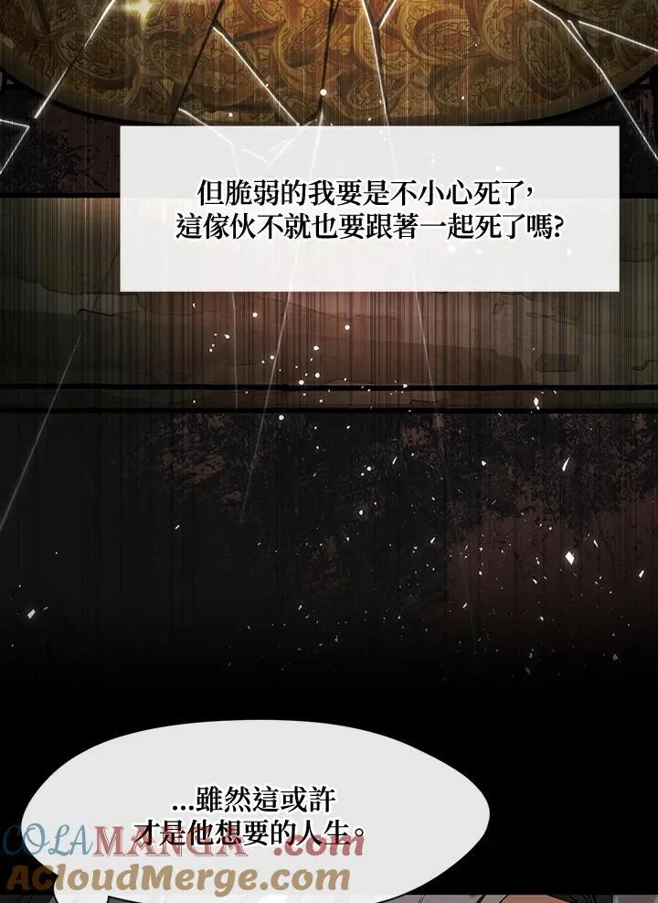 第105话 第22页