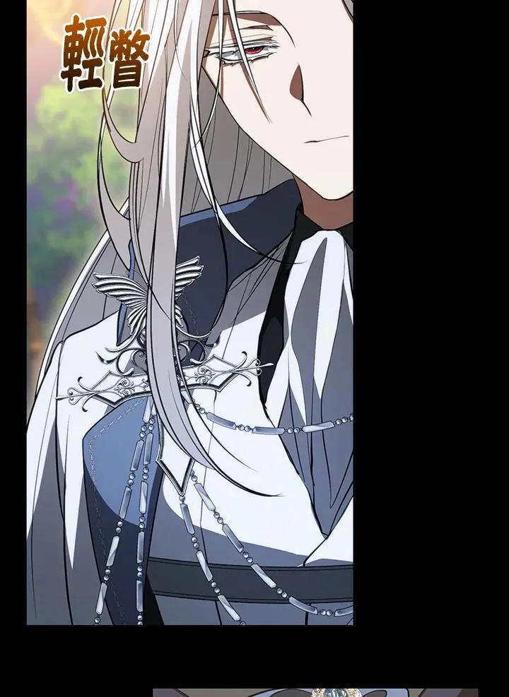 第105话 第24页