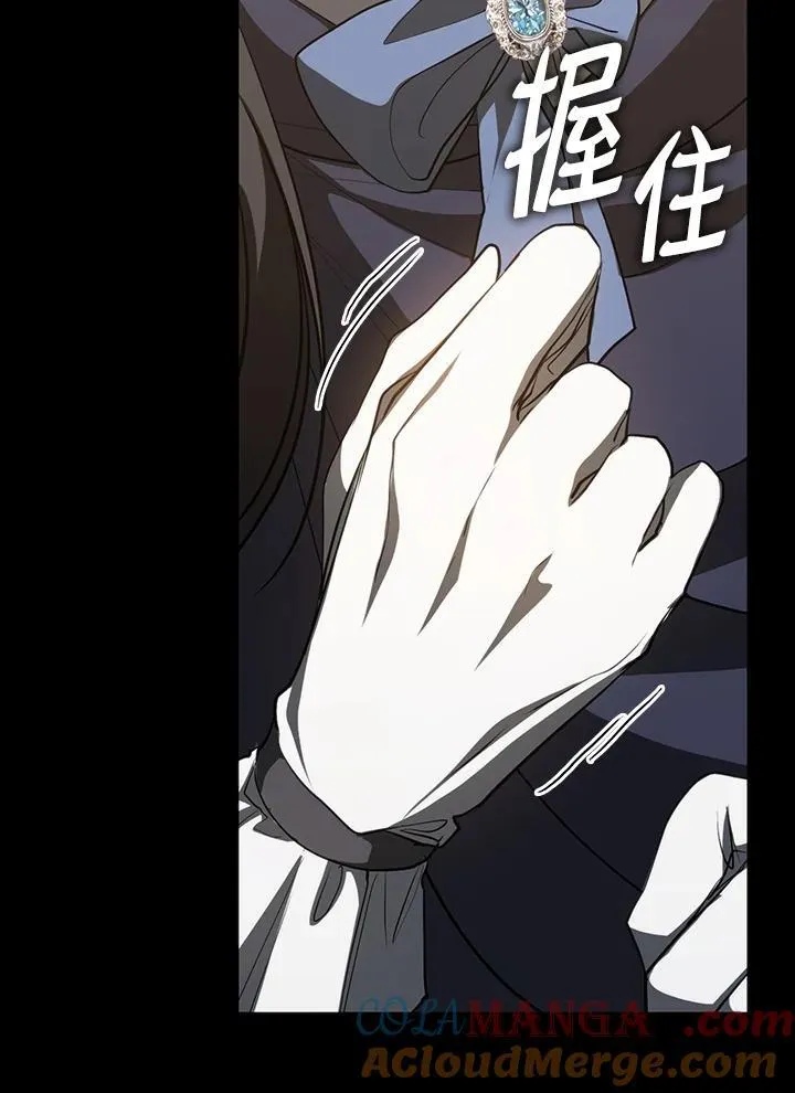 第105话 第25页