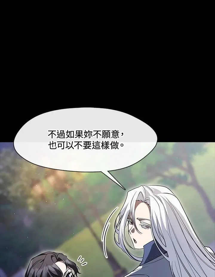第105话 第26页