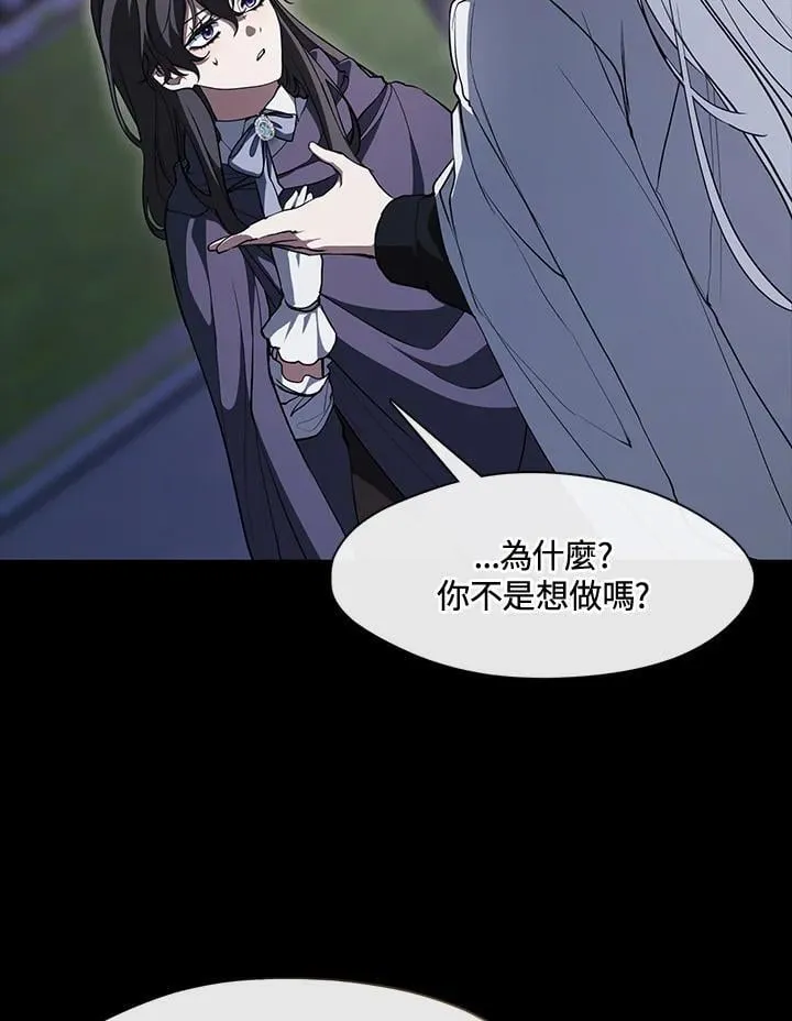 第105话 第27页