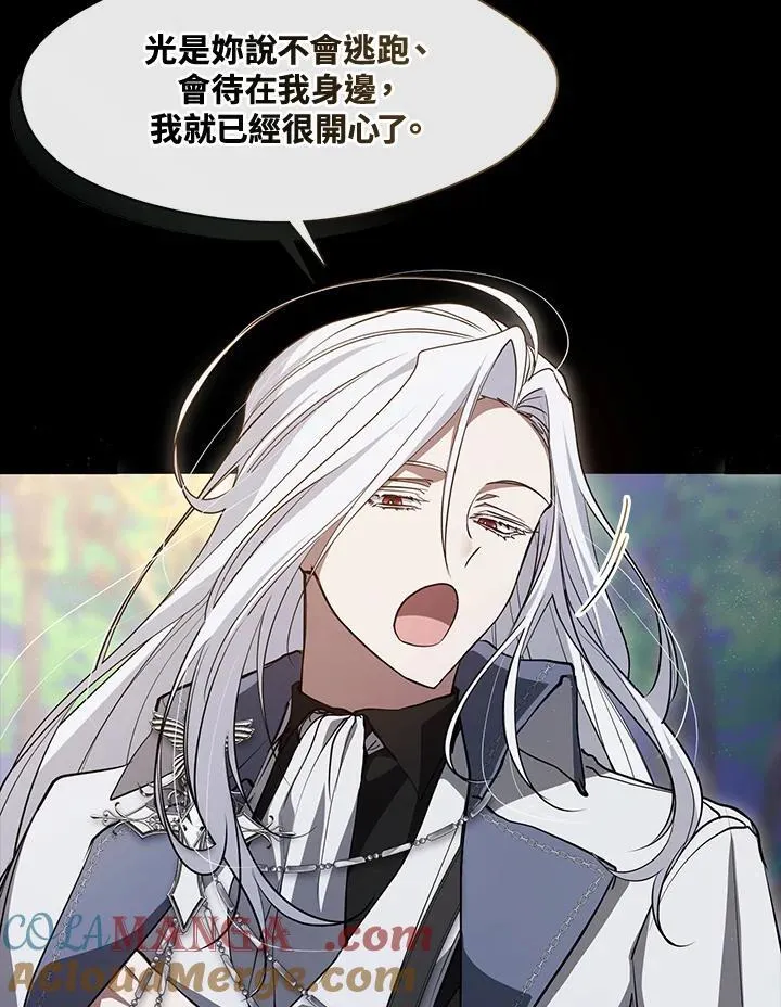 第105话 第28页