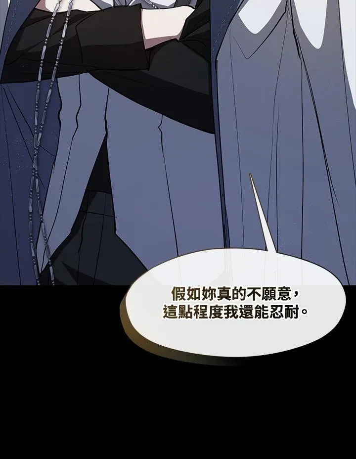 第105话 第29页
