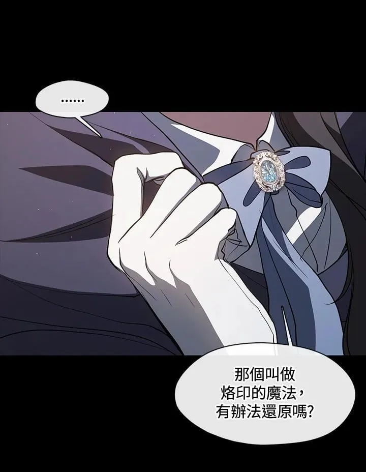 第105话 第30页