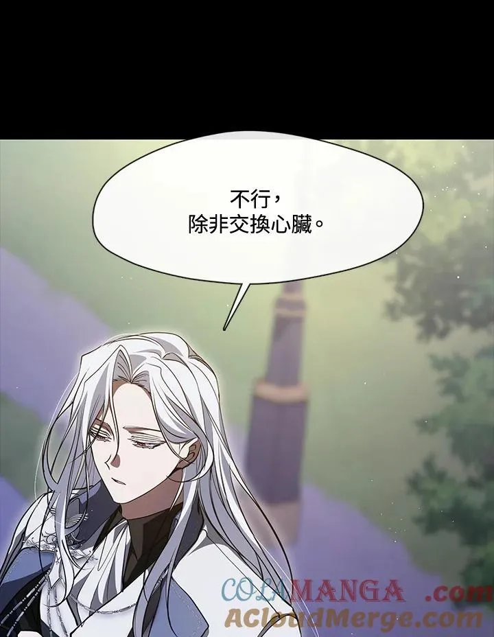 第105话 第31页