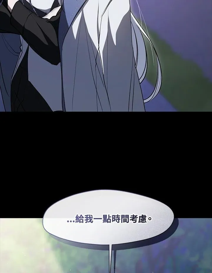 第105话 第32页