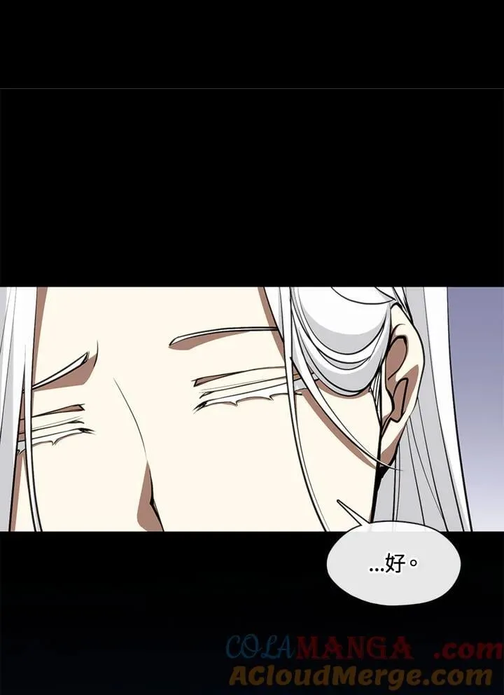 第105话 第34页
