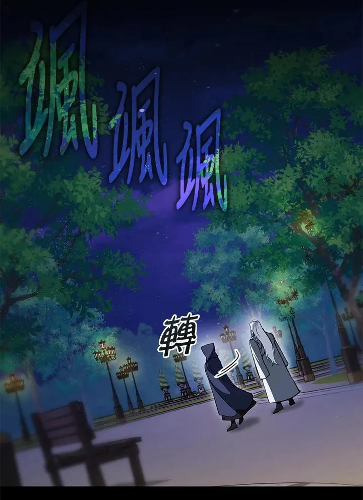 第105话 第35页