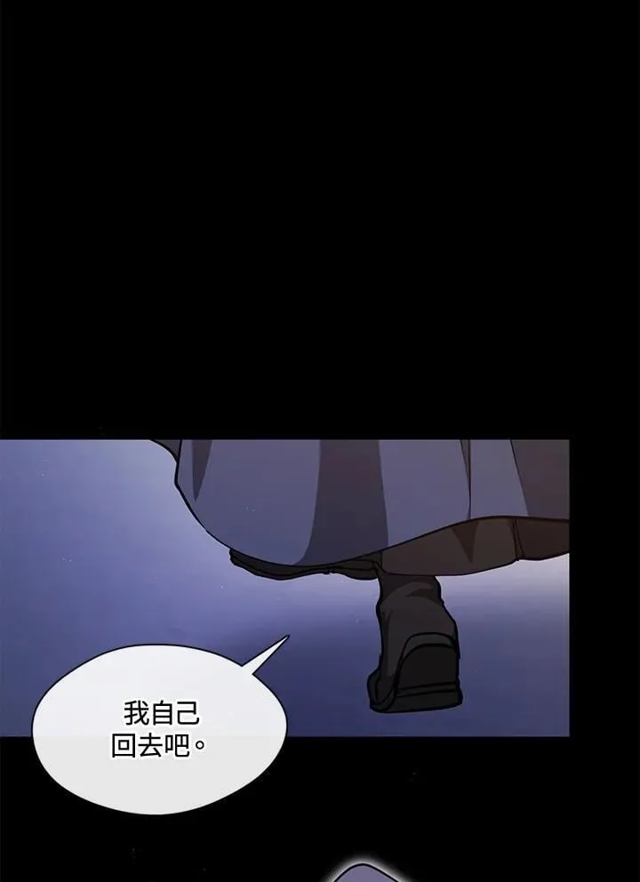 第105话 第36页