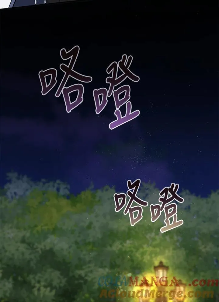 第105话 第40页