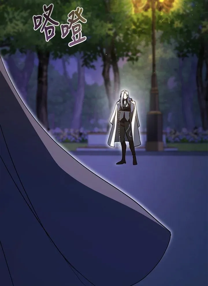 第105话 第41页